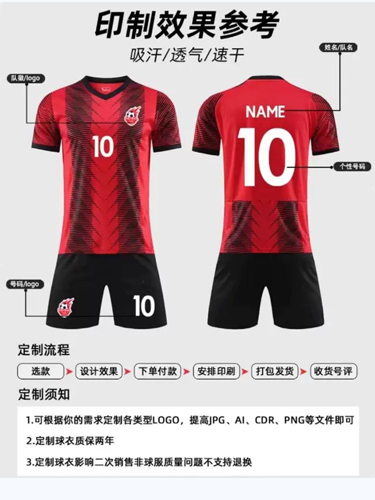 足球球衣12号(足球球衣号码怎么选)