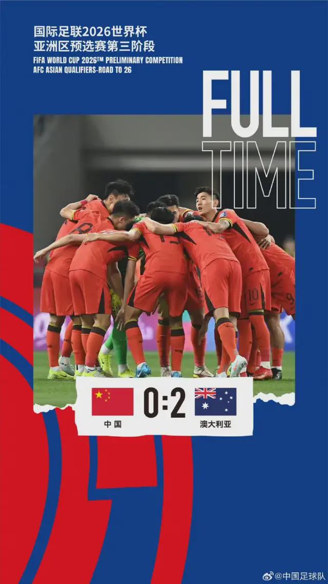 足球乒乓球(足球乒乓球台弧形)