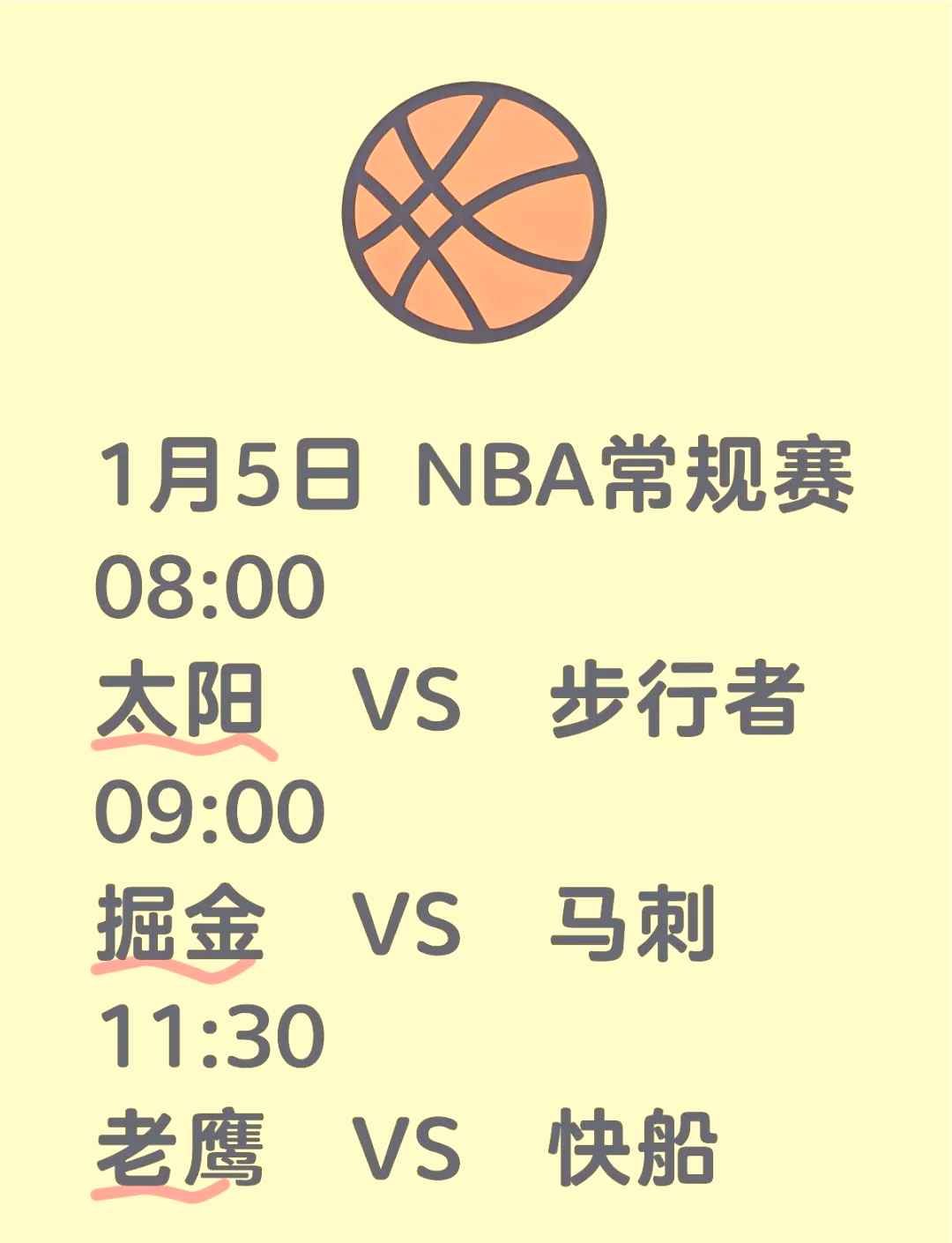 老鹰vs快船在线直播(老鹰vs快船在线直播免费观看)